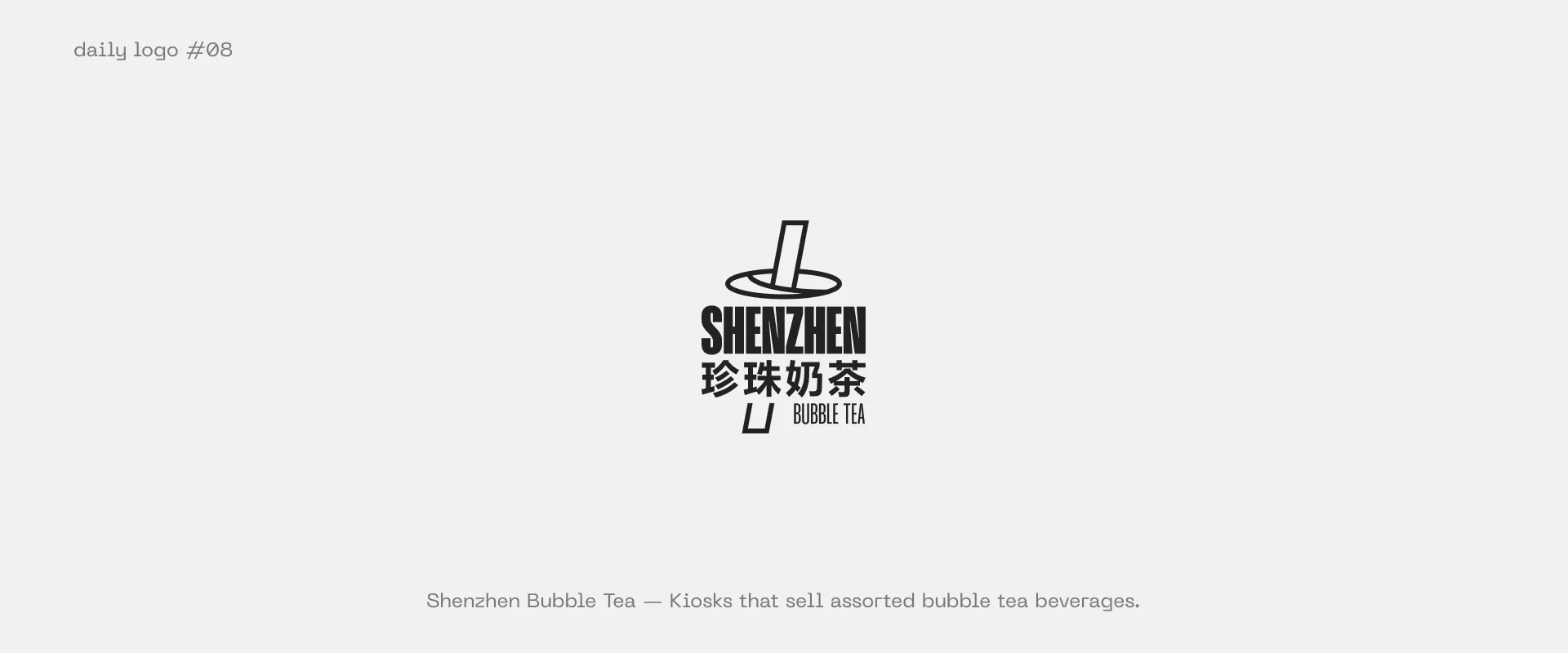 shenzhen logo